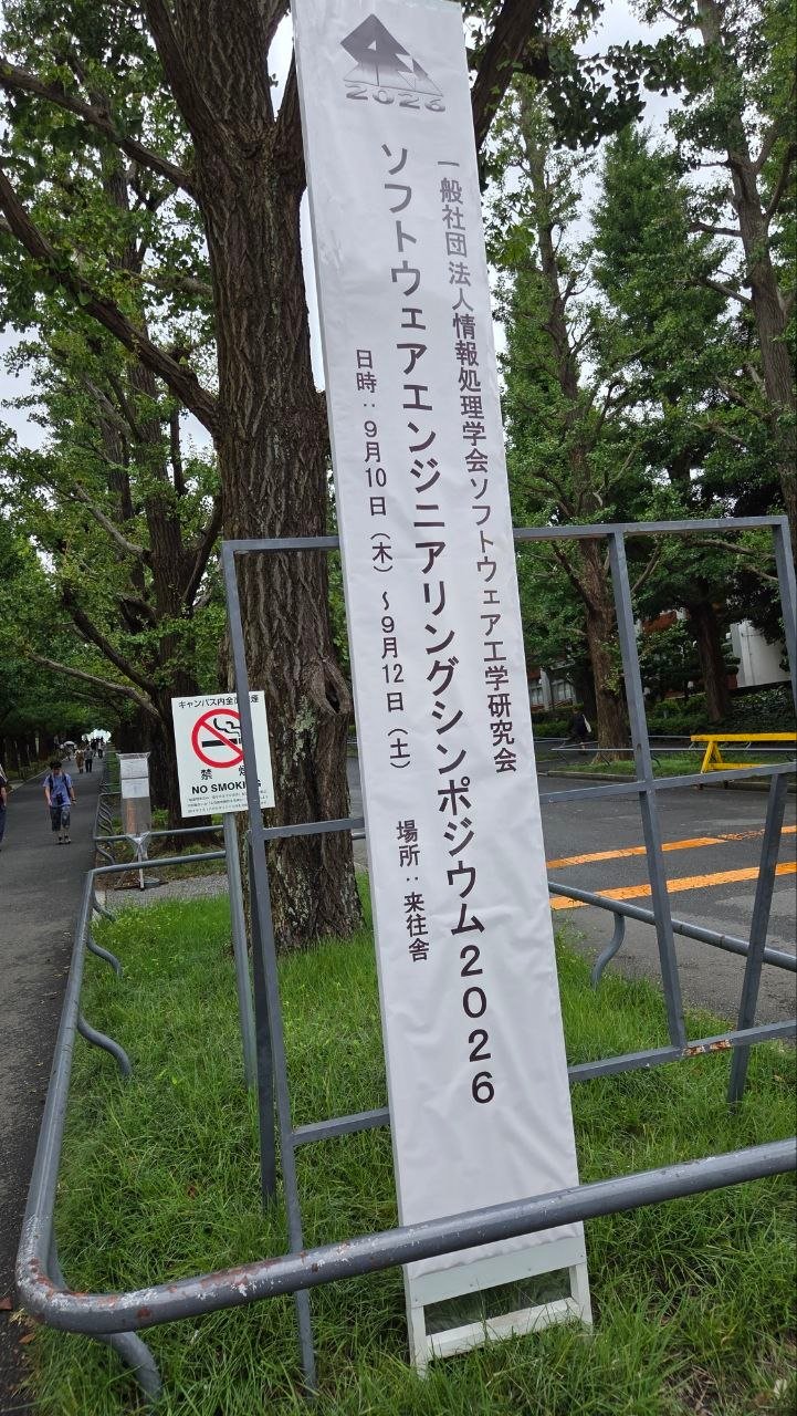 SES 2026 venue banner